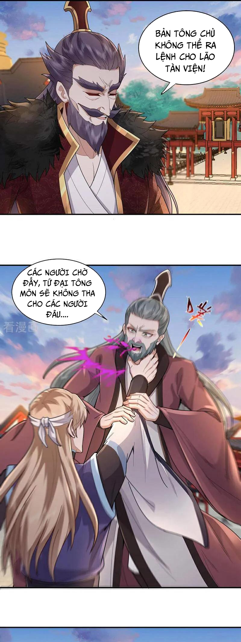 Trường Sinh Bất Tử Ta Chỉ Tu Cấm Thuật Chapter 147 - Trang 2