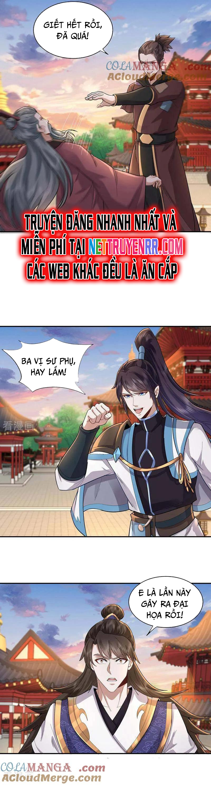 Trường Sinh Bất Tử Ta Chỉ Tu Cấm Thuật Chapter 147 - Trang 2