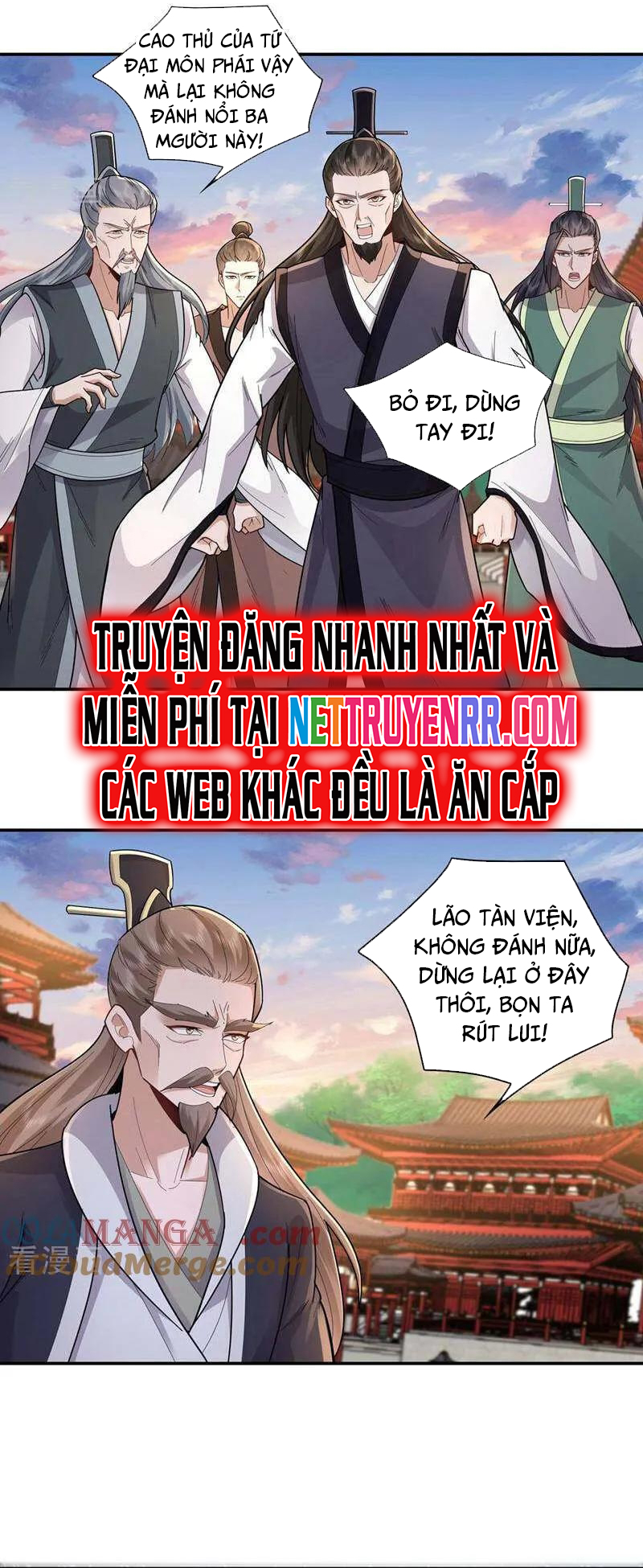 Trường Sinh Bất Tử Ta Chỉ Tu Cấm Thuật Chapter 147 - Trang 2