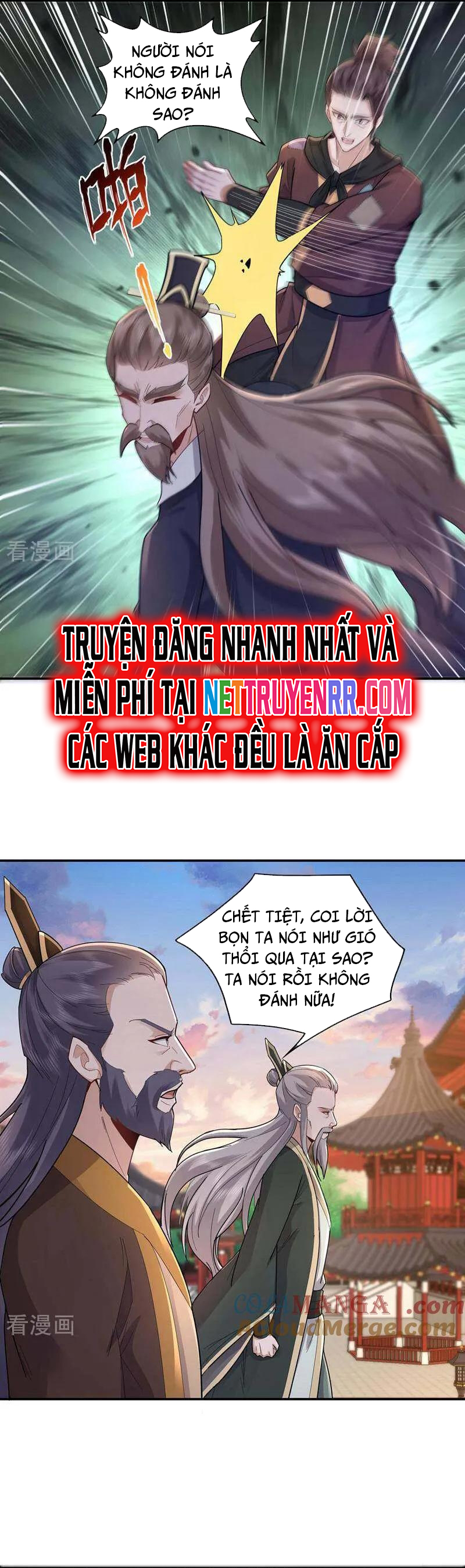 Trường Sinh Bất Tử Ta Chỉ Tu Cấm Thuật Chapter 147 - Trang 2