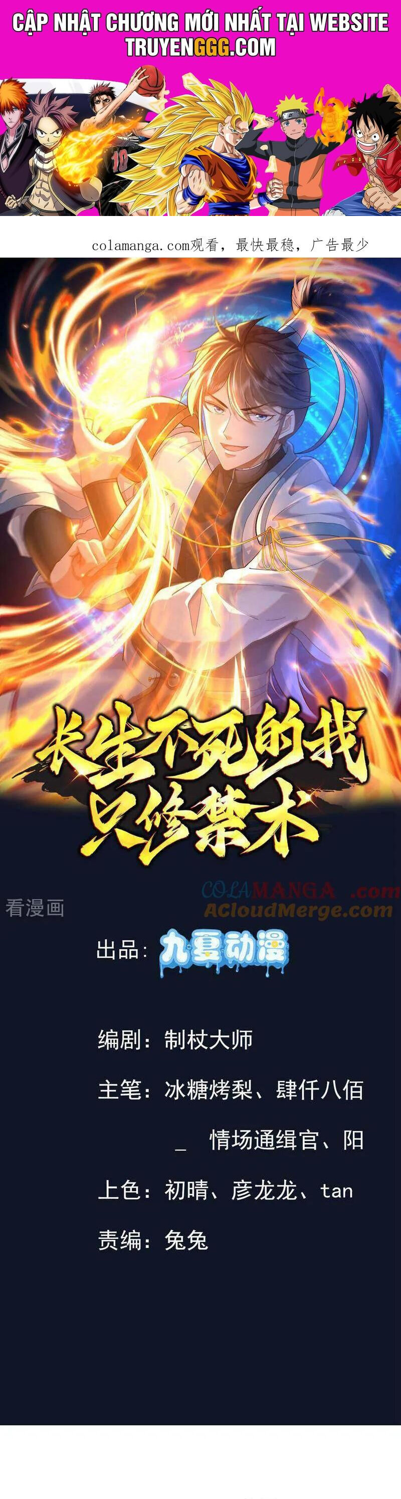 Trường Sinh Bất Tử Ta Chỉ Tu Cấm Thuật Chapter 148 - Trang 2