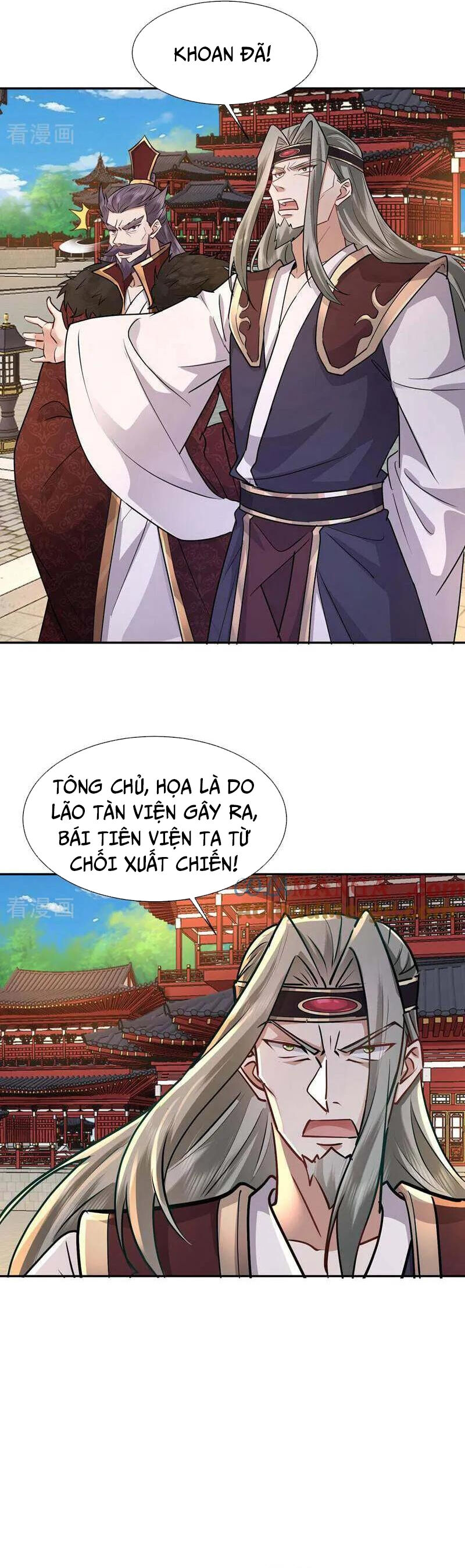 Trường Sinh Bất Tử Ta Chỉ Tu Cấm Thuật Chapter 148 - Trang 2