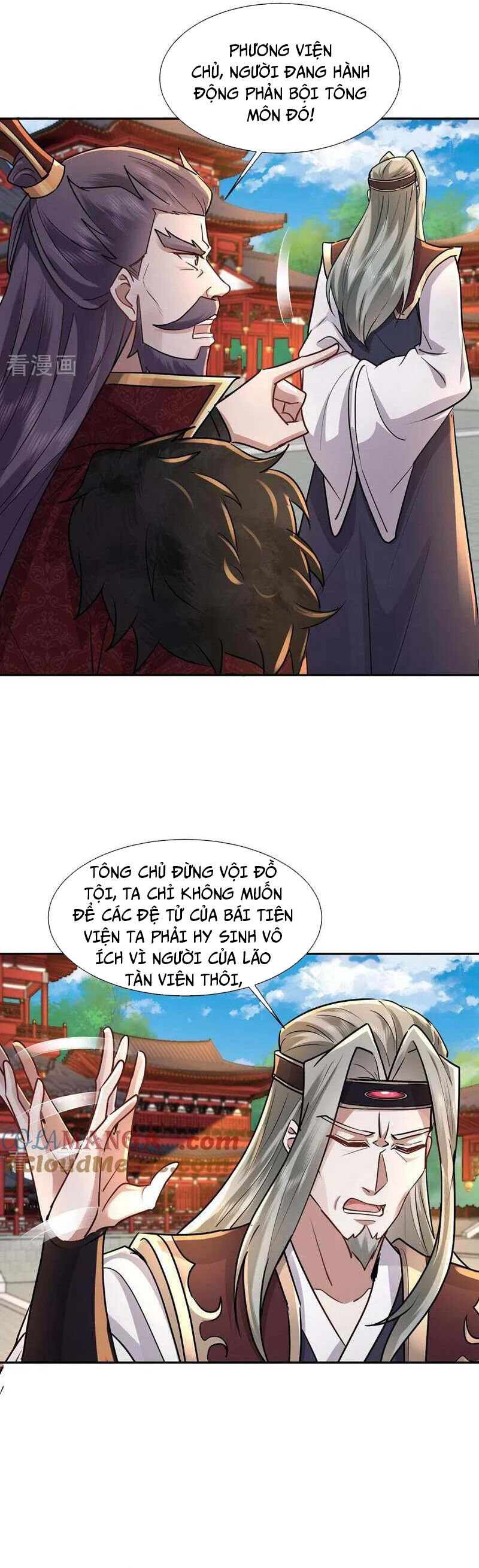 Trường Sinh Bất Tử Ta Chỉ Tu Cấm Thuật Chapter 148 - Trang 2