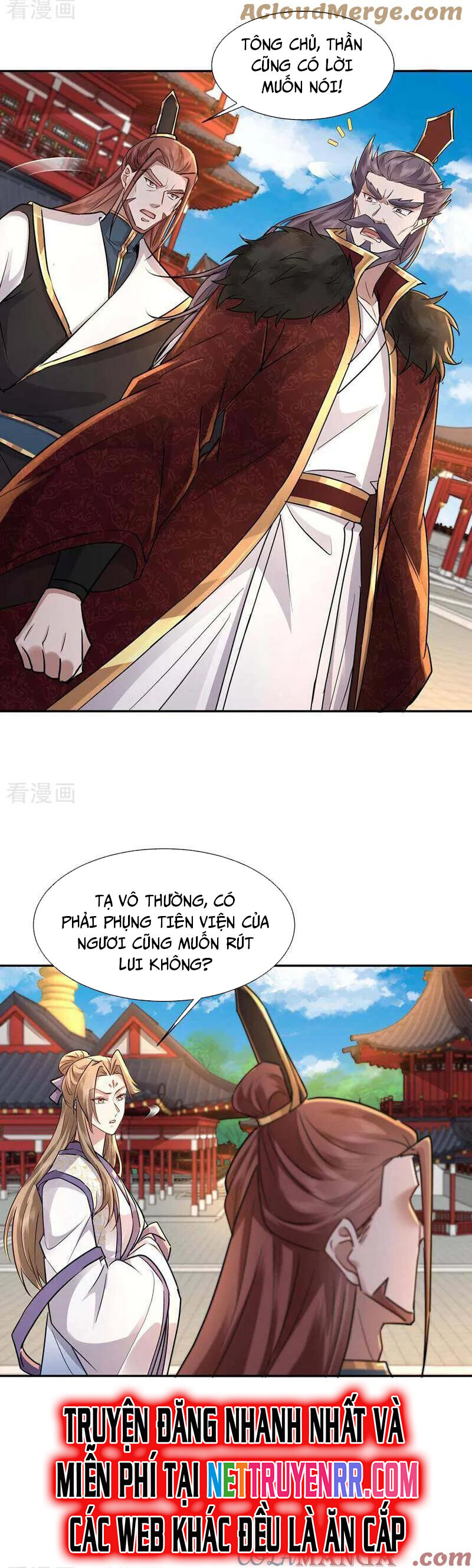 Trường Sinh Bất Tử Ta Chỉ Tu Cấm Thuật Chapter 148 - Trang 2