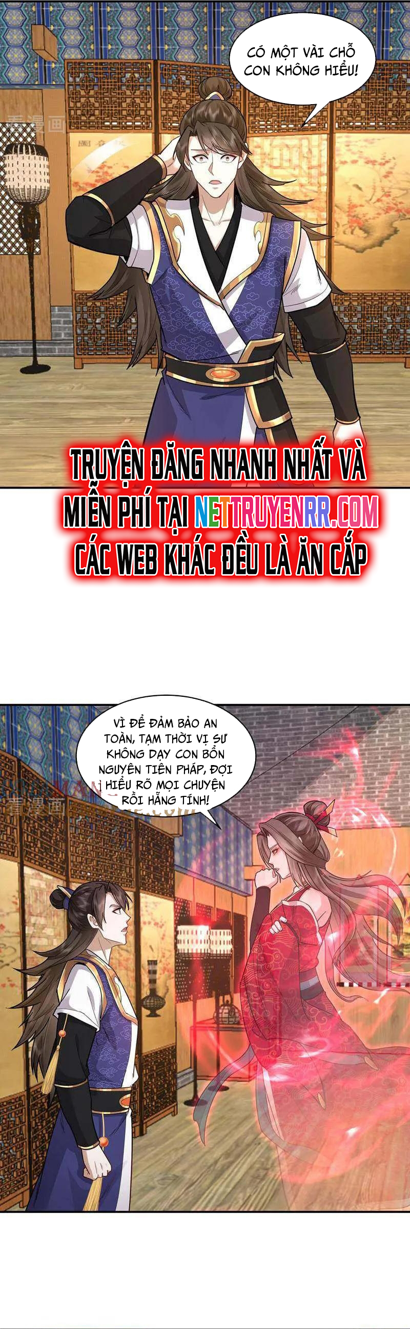 Trường Sinh Bất Tử Ta Chỉ Tu Cấm Thuật Chapter 149 - Trang 2