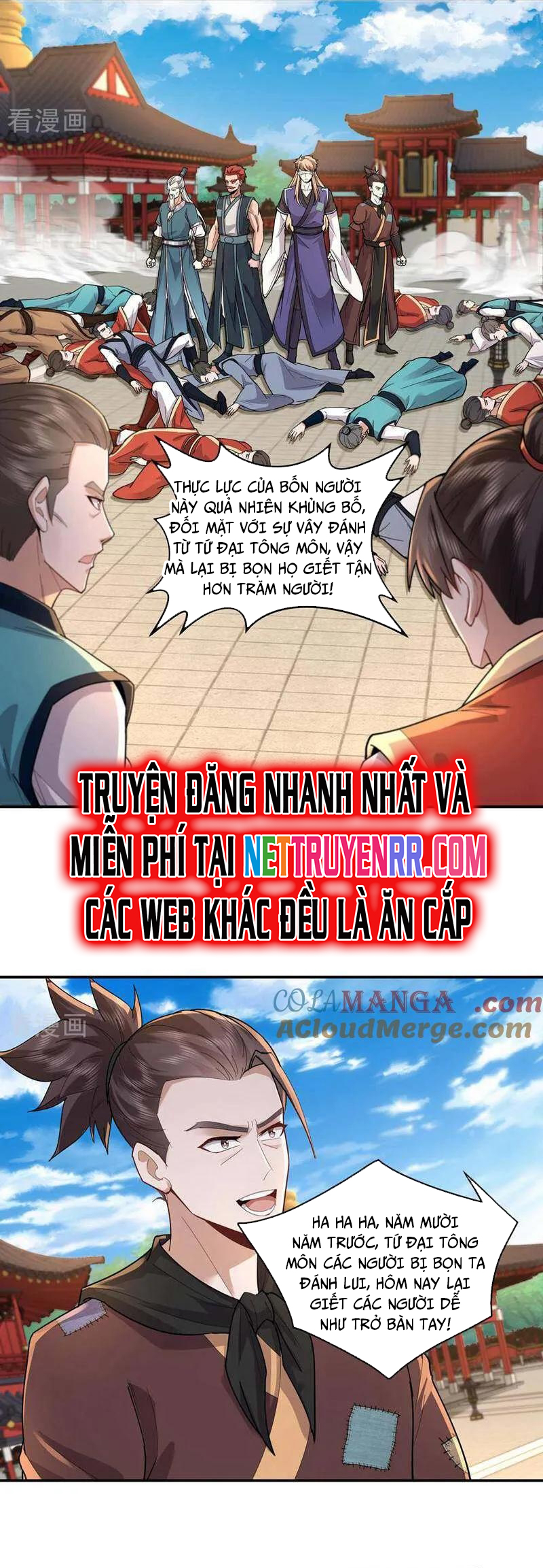 Trường Sinh Bất Tử Ta Chỉ Tu Cấm Thuật Chapter 149 - Trang 2