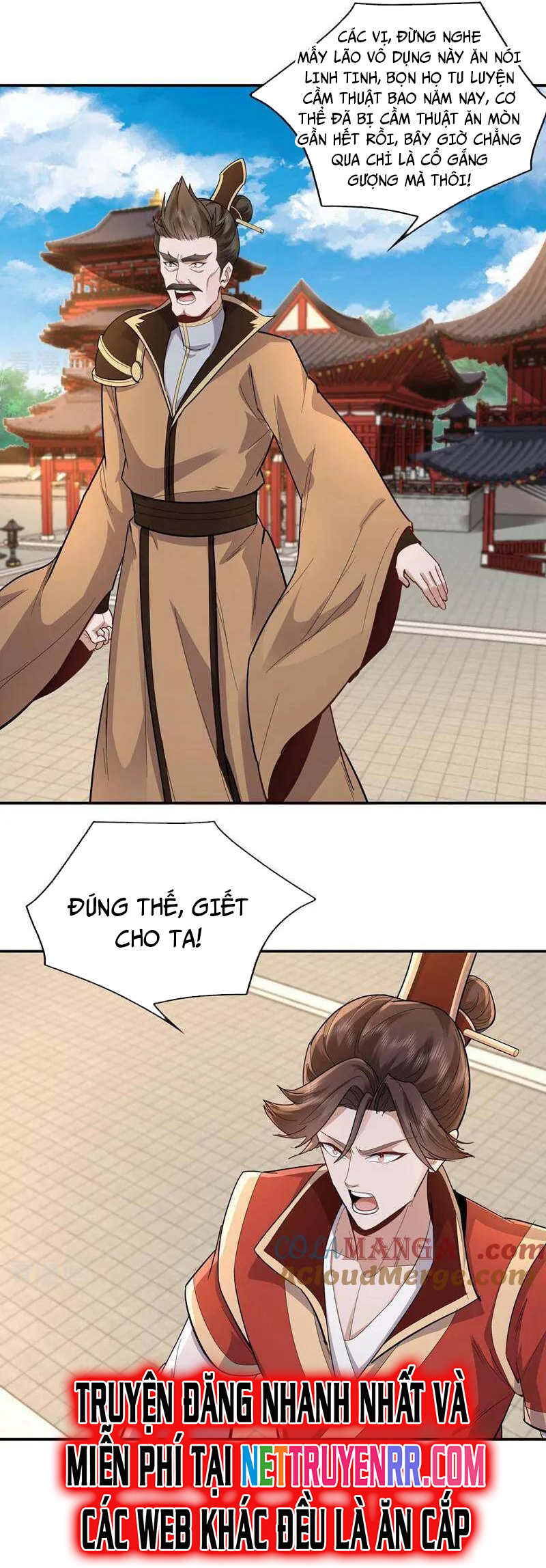 Trường Sinh Bất Tử Ta Chỉ Tu Cấm Thuật Chapter 149 - Trang 2