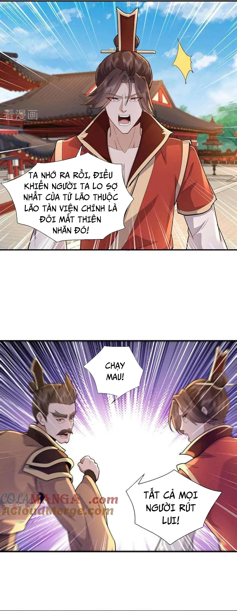 Trường Sinh Bất Tử Ta Chỉ Tu Cấm Thuật Chapter 149 - Trang 2