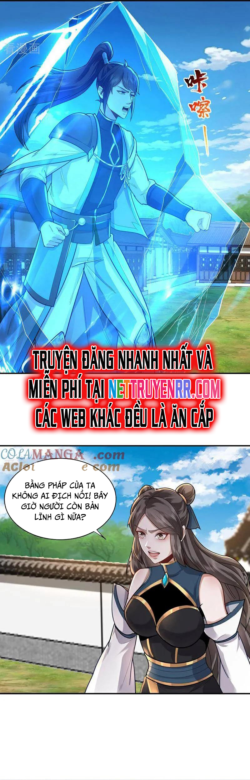 Trường Sinh Bất Tử Ta Chỉ Tu Cấm Thuật Chapter 153 - Trang 2