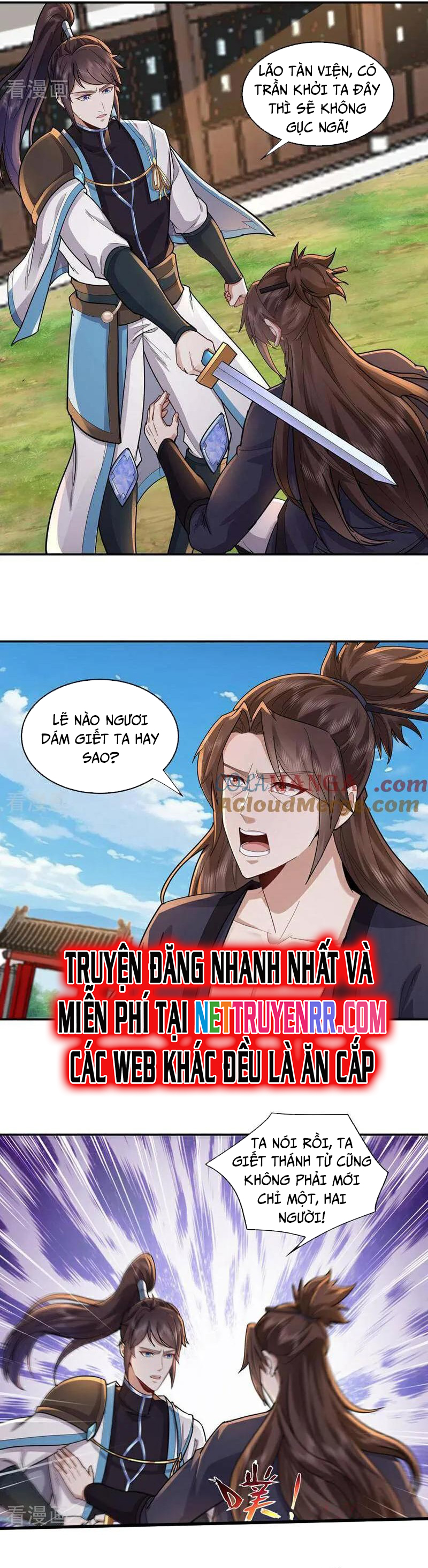 Trường Sinh Bất Tử Ta Chỉ Tu Cấm Thuật Chapter 153 - Trang 2