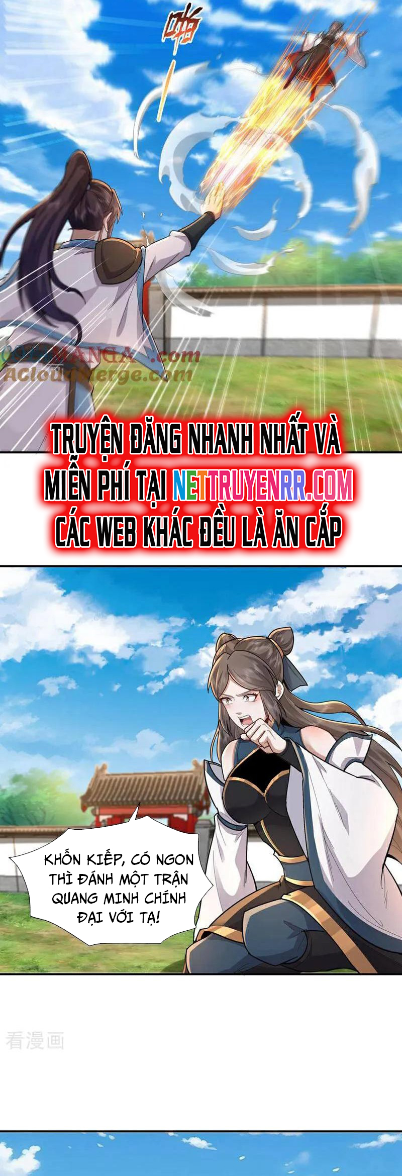 Trường Sinh Bất Tử Ta Chỉ Tu Cấm Thuật Chapter 153 - Trang 2