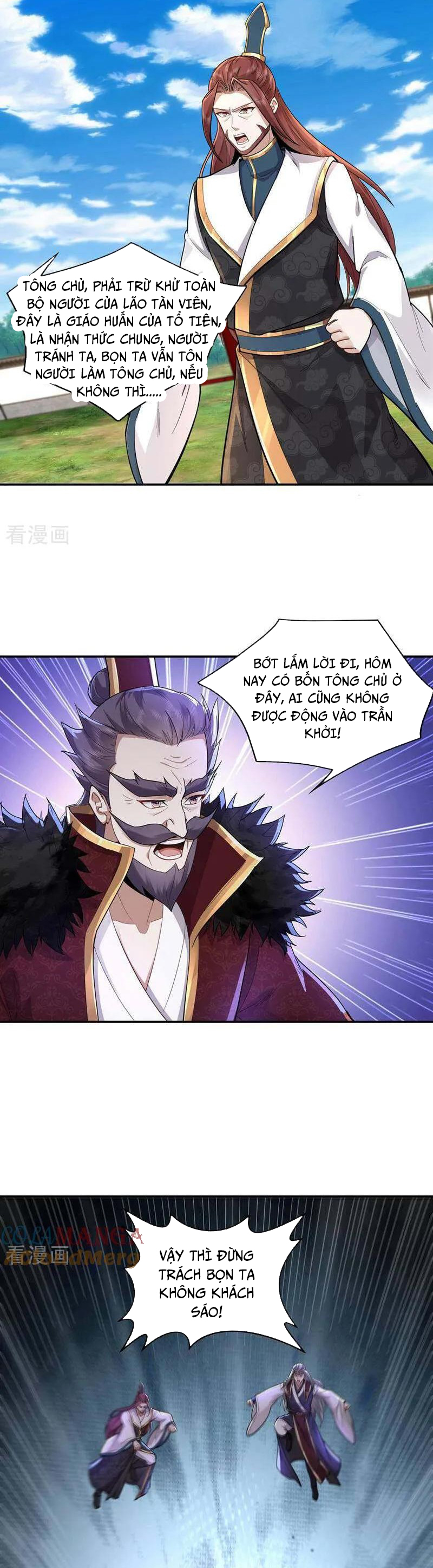 Trường Sinh Bất Tử Ta Chỉ Tu Cấm Thuật Chapter 155 - Trang 2