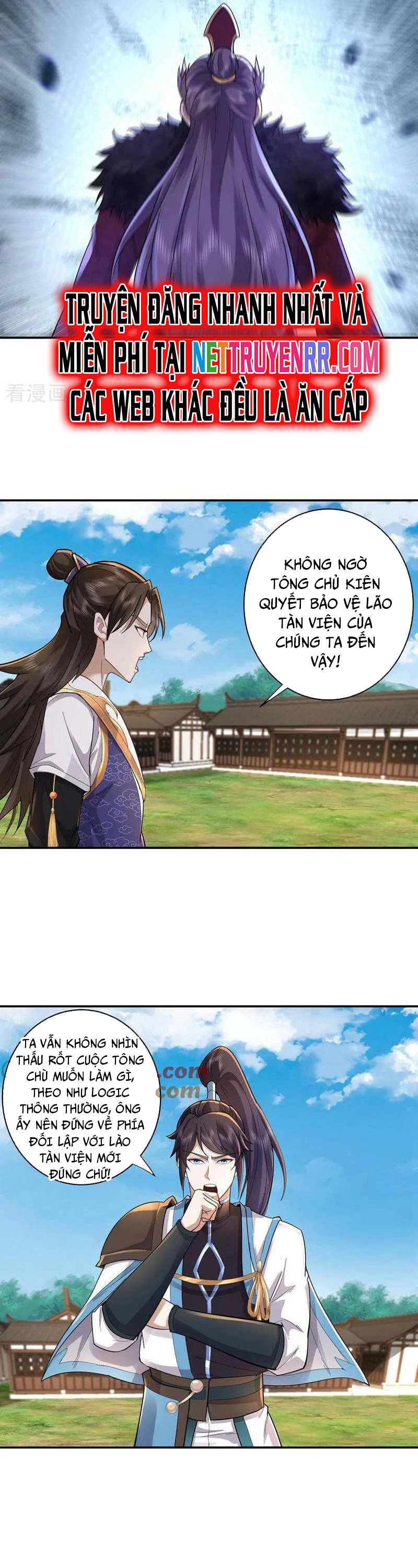 Trường Sinh Bất Tử Ta Chỉ Tu Cấm Thuật Chapter 155 - Trang 2