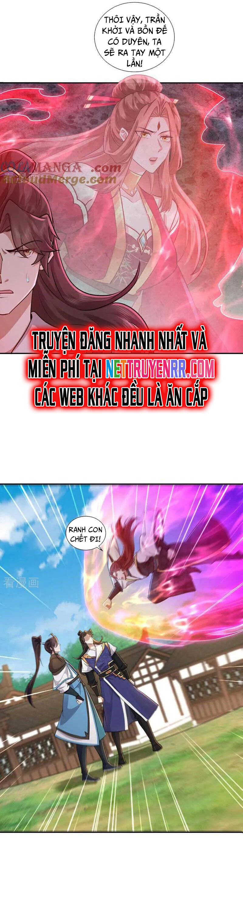 Trường Sinh Bất Tử Ta Chỉ Tu Cấm Thuật Chapter 156 - Trang 2