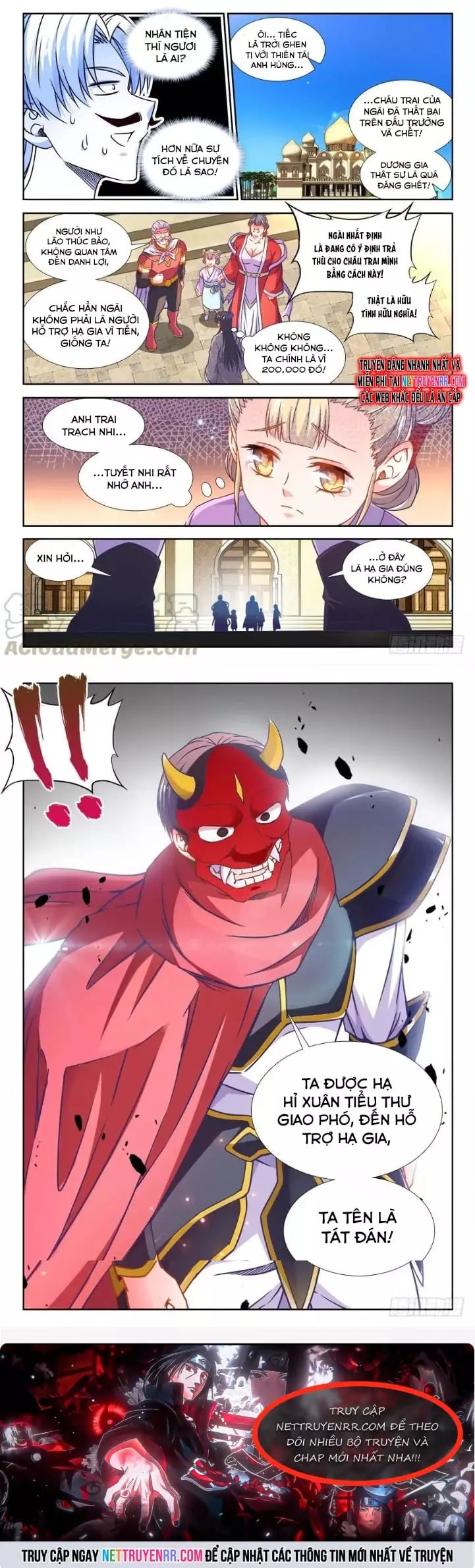 Thực Sắc Đại Lục Chapter 331 - Trang 2
