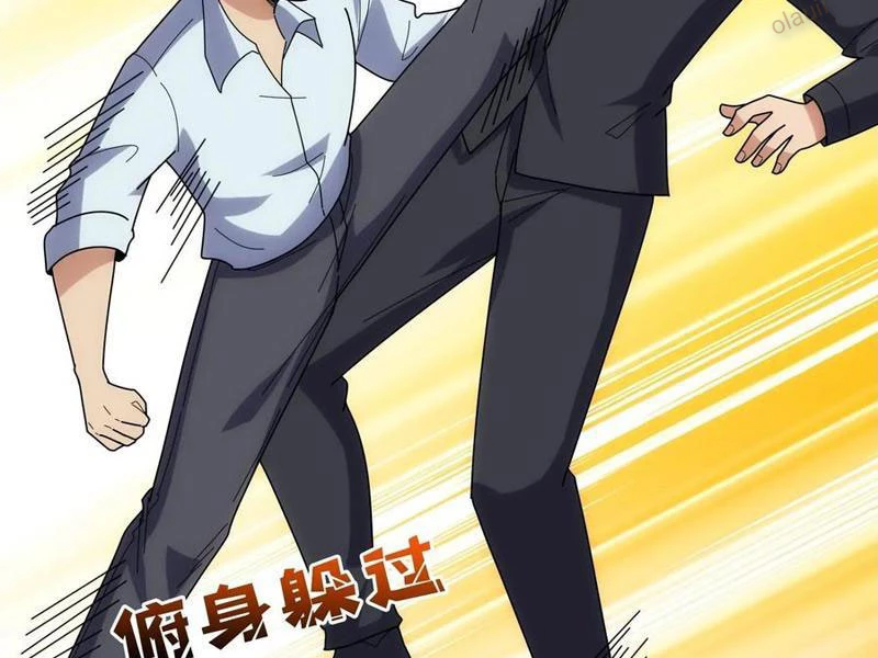 Tin Tức Của Toàn Tri Giả Chapter 42 - Trang 2