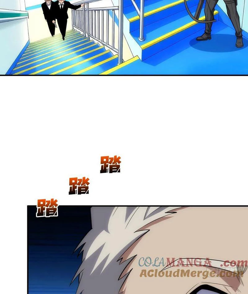 Tin Tức Của Toàn Tri Giả Chapter 51 - Trang 2