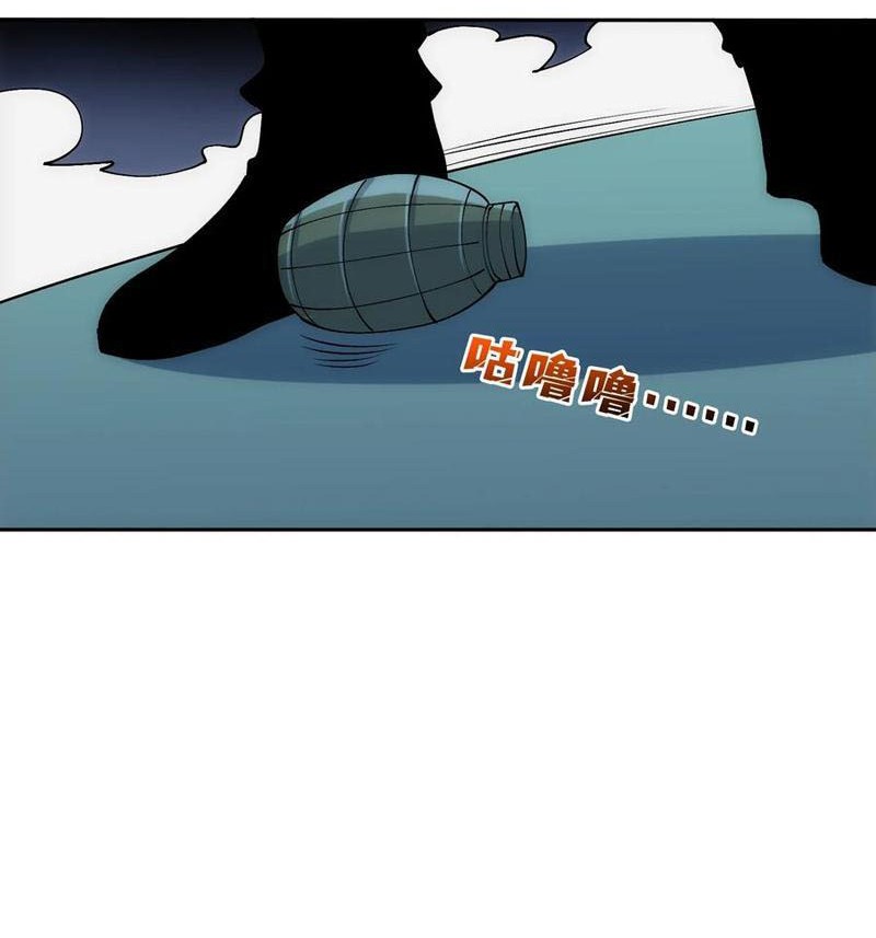 Tin Tức Của Toàn Tri Giả Chapter 52 - Trang 2