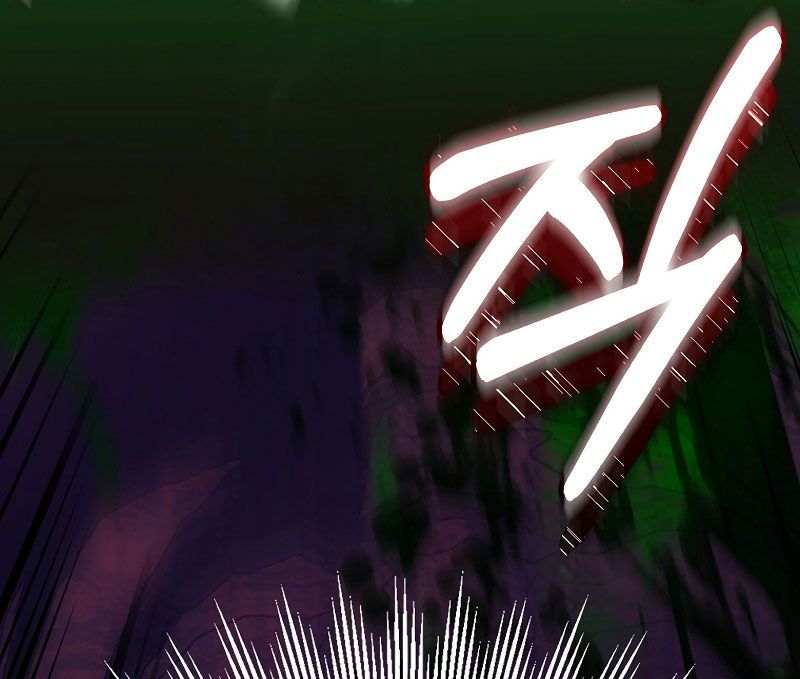 Các Nam Chính Bị Giam Giữ Trong Nhà Tôi Chapter 1 - Trang 2