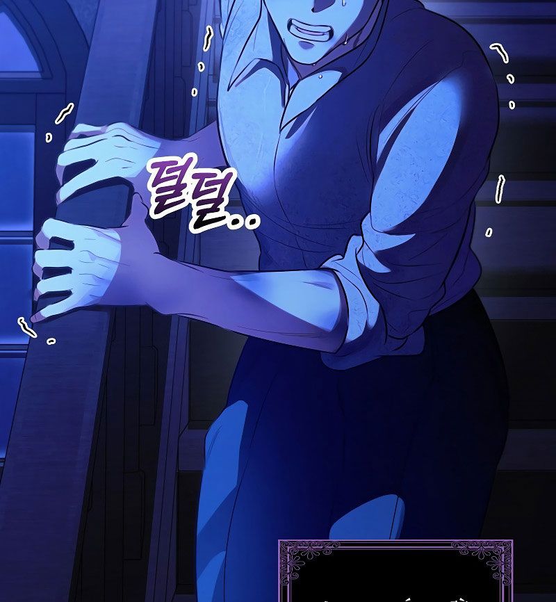 Các Nam Chính Bị Giam Giữ Trong Nhà Tôi Chapter 4 - Trang 2