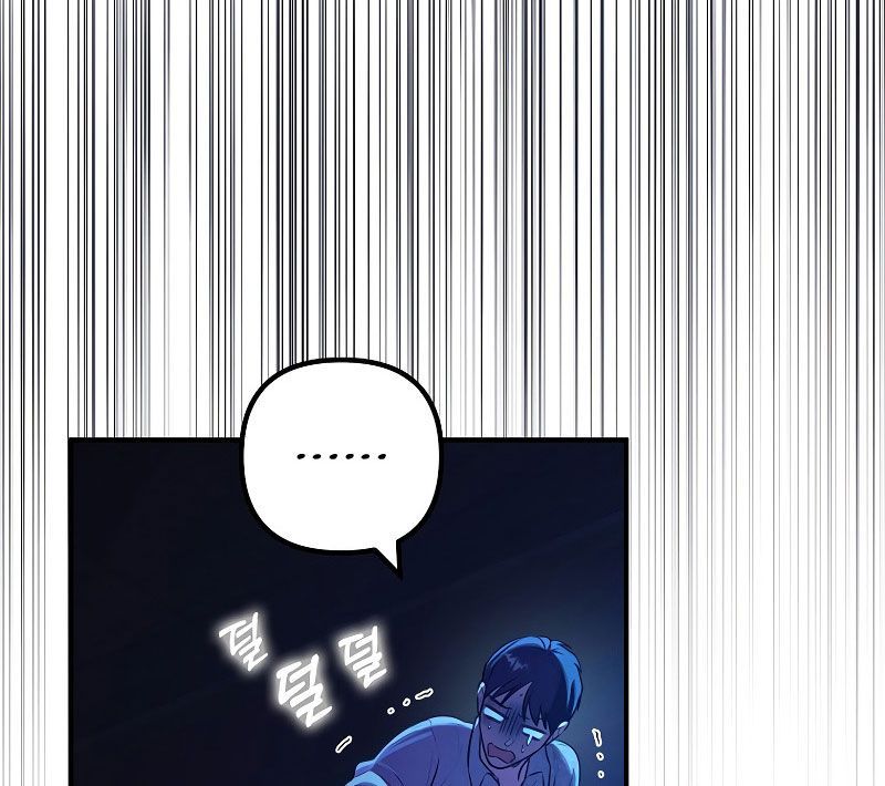 Các Nam Chính Bị Giam Giữ Trong Nhà Tôi Chapter 4 - Trang 2