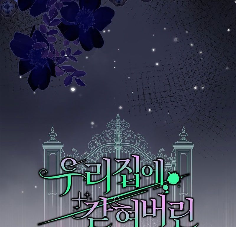 Các Nam Chính Bị Giam Giữ Trong Nhà Tôi Chapter 4 - Trang 2