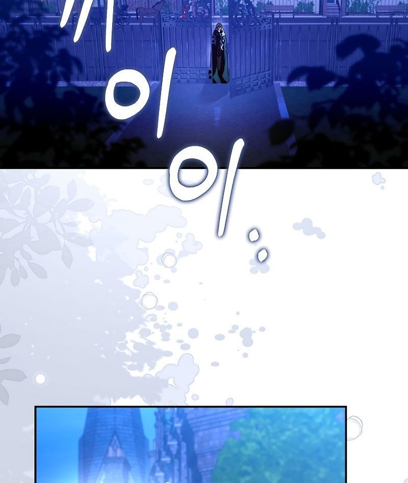 Các Nam Chính Bị Giam Giữ Trong Nhà Tôi Chapter 4 - Trang 2