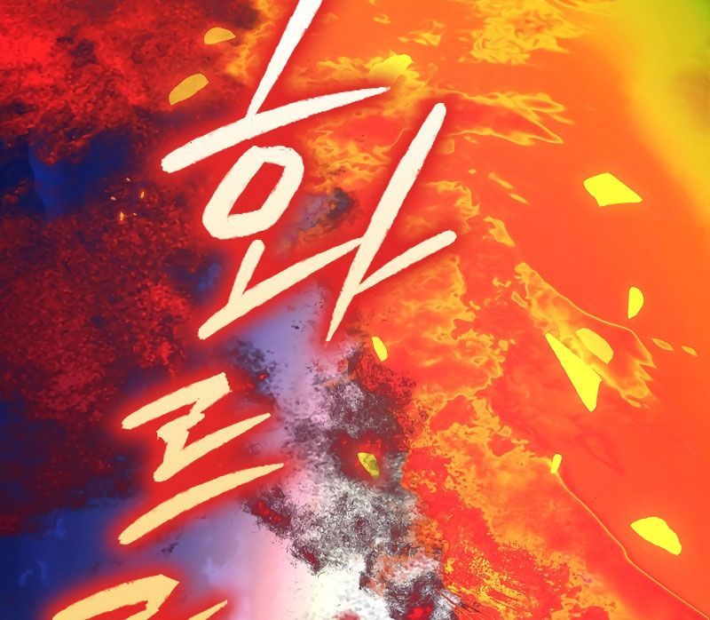 Các Nam Chính Bị Giam Giữ Trong Nhà Tôi Chapter 4 - Trang 2