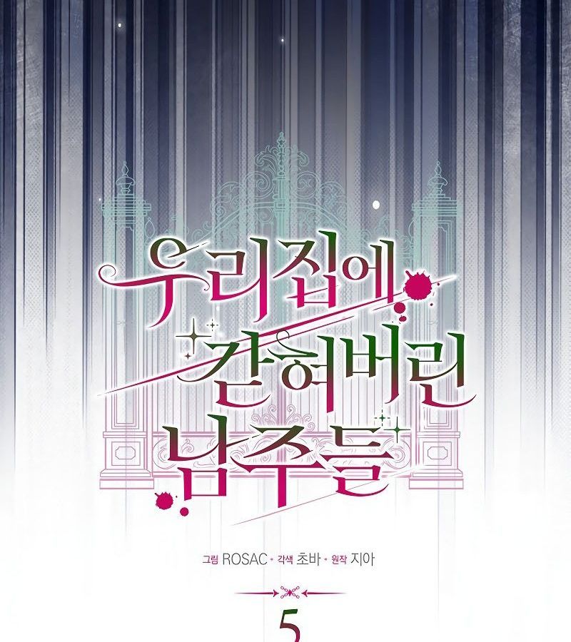 Các Nam Chính Bị Giam Giữ Trong Nhà Tôi Chapter 5 - Trang 2