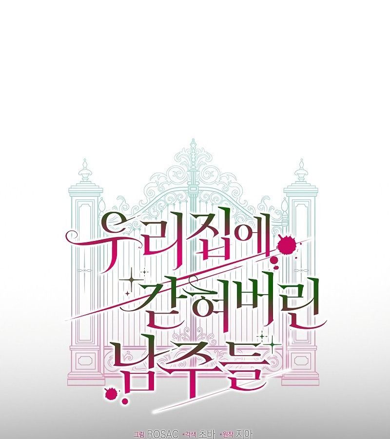 Các Nam Chính Bị Giam Giữ Trong Nhà Tôi Chapter 6 - Trang 2