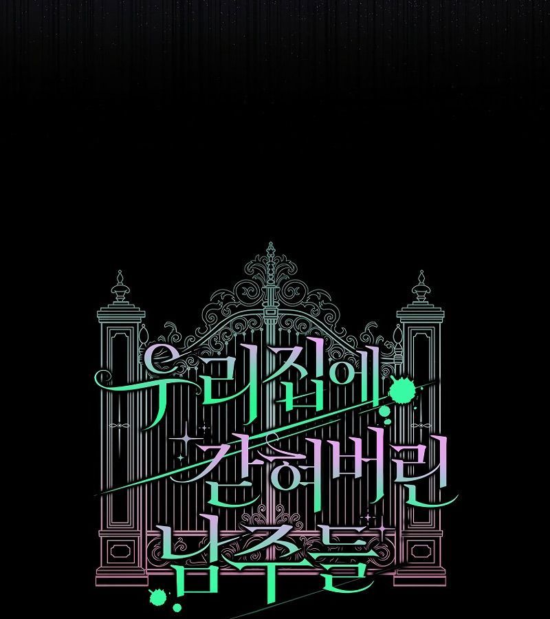 Các Nam Chính Bị Giam Giữ Trong Nhà Tôi Chapter 6 - Trang 2