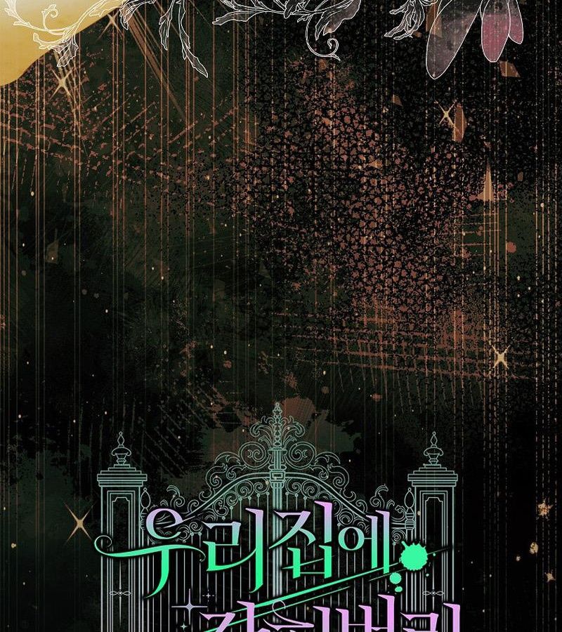 Các Nam Chính Bị Giam Giữ Trong Nhà Tôi Chapter 8 - Trang 2