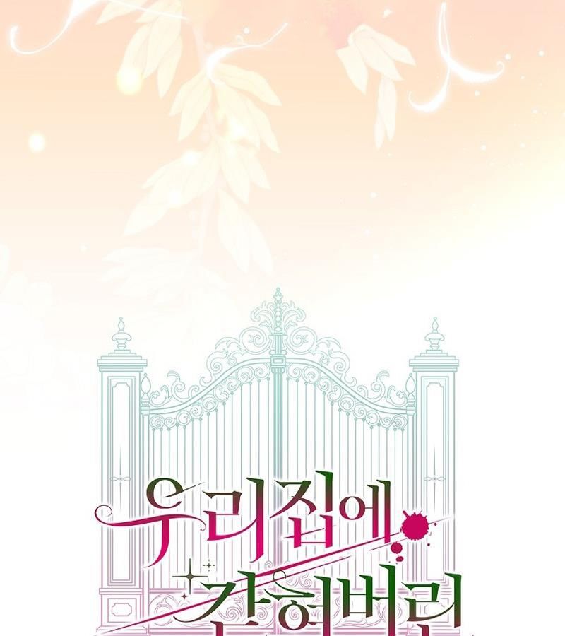 Các Nam Chính Bị Giam Giữ Trong Nhà Tôi Chapter 8 - Trang 2