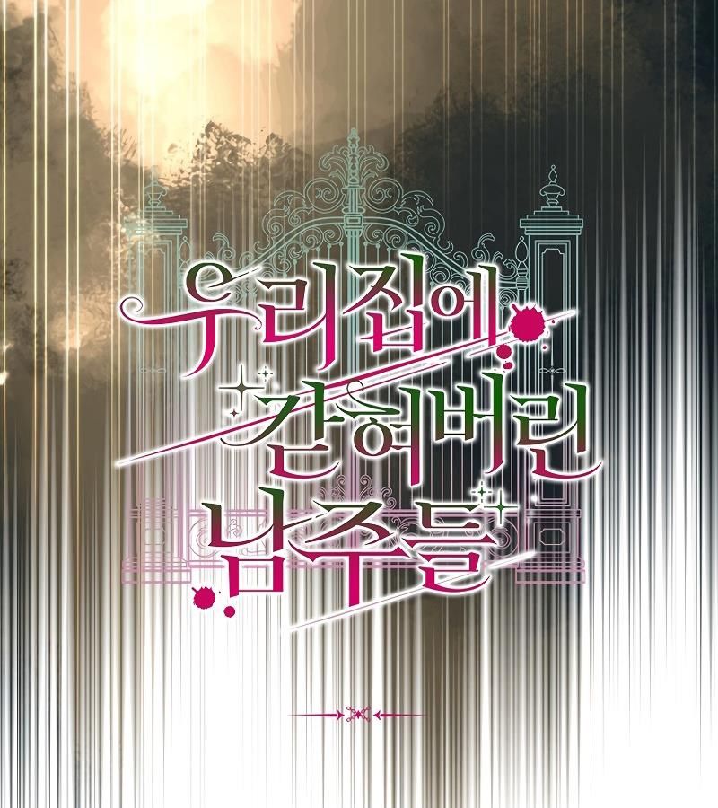 Các Nam Chính Bị Giam Giữ Trong Nhà Tôi Chapter 10 - Trang 2