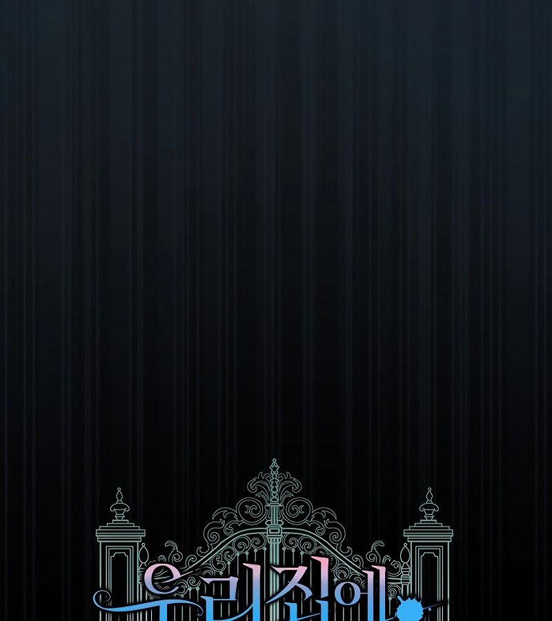 Các Nam Chính Bị Giam Giữ Trong Nhà Tôi Chapter 11 - Trang 2