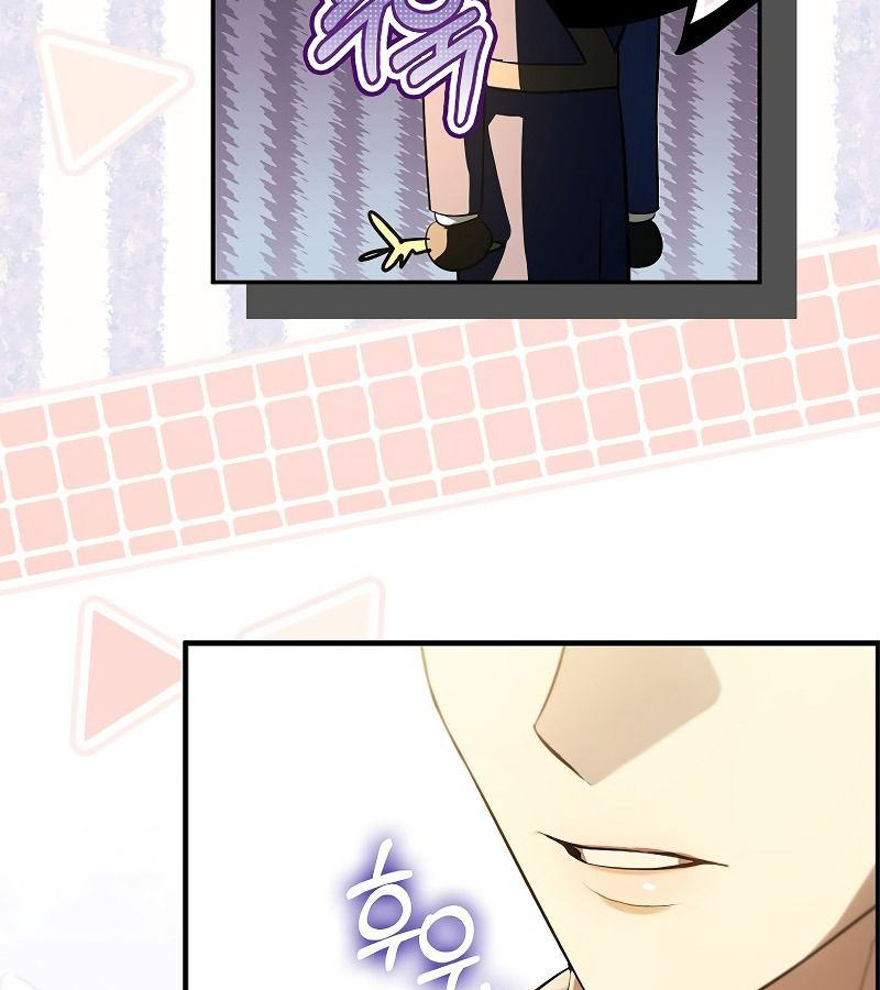 Các Nam Chính Bị Giam Giữ Trong Nhà Tôi Chapter 11 - Trang 2