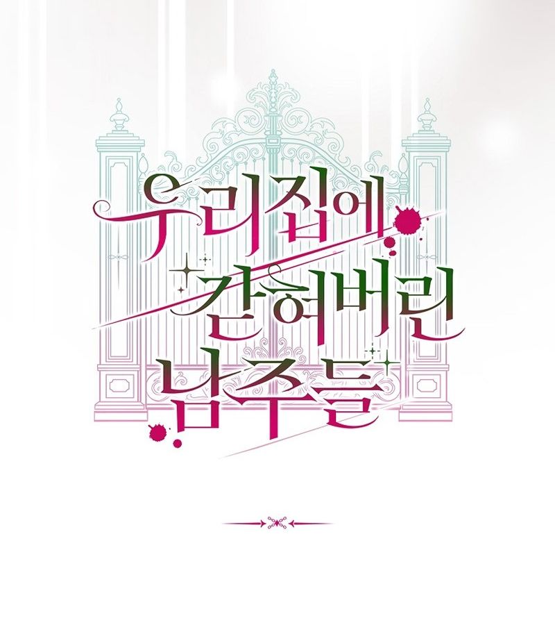 Các Nam Chính Bị Giam Giữ Trong Nhà Tôi Chapter 12 - Trang 2