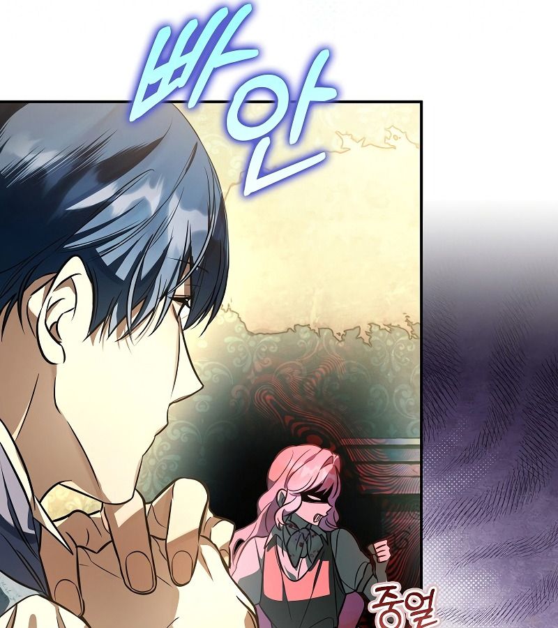 Các Nam Chính Bị Giam Giữ Trong Nhà Tôi Chapter 13 - Trang 2