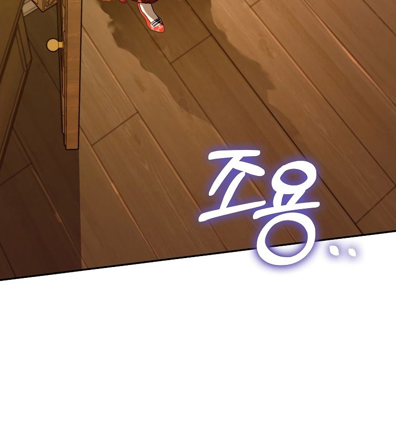 Các Nam Chính Bị Giam Giữ Trong Nhà Tôi Chapter 14 - Trang 2