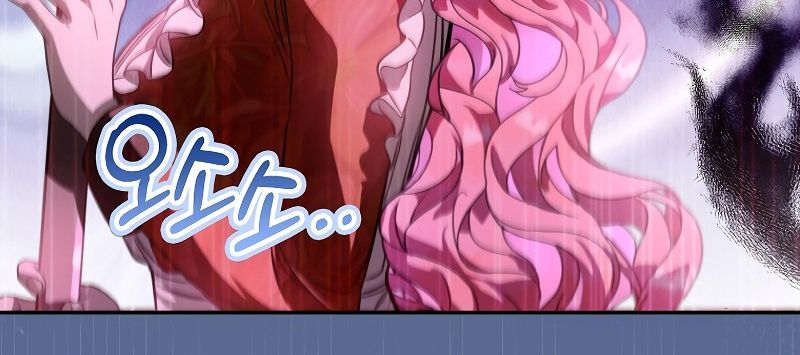 Các Nam Chính Bị Giam Giữ Trong Nhà Tôi Chapter 14 - Trang 2