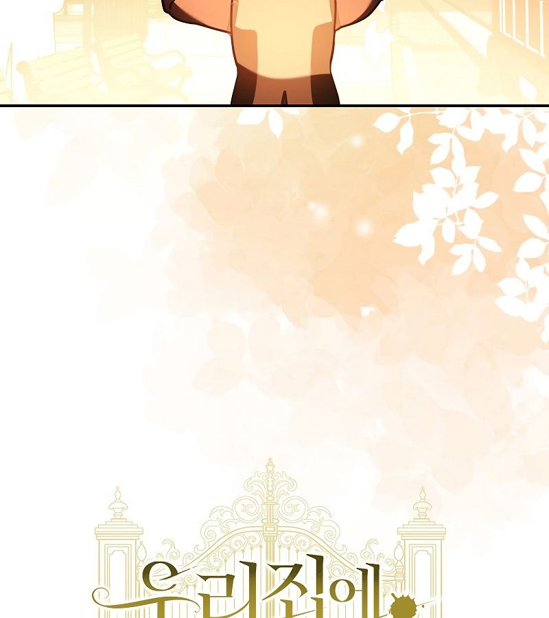 Các Nam Chính Bị Giam Giữ Trong Nhà Tôi Chapter 15 - Trang 2