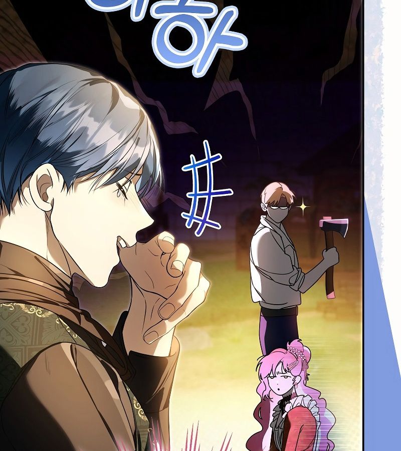 Các Nam Chính Bị Giam Giữ Trong Nhà Tôi Chapter 15 - Trang 2