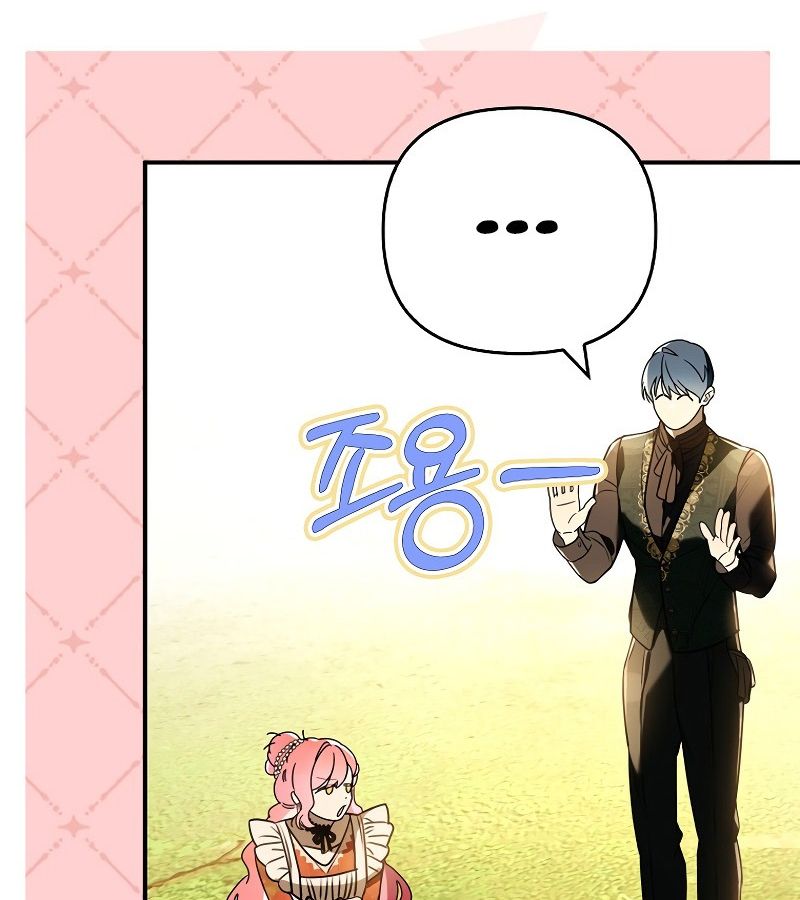 Các Nam Chính Bị Giam Giữ Trong Nhà Tôi Chapter 15 - Trang 2