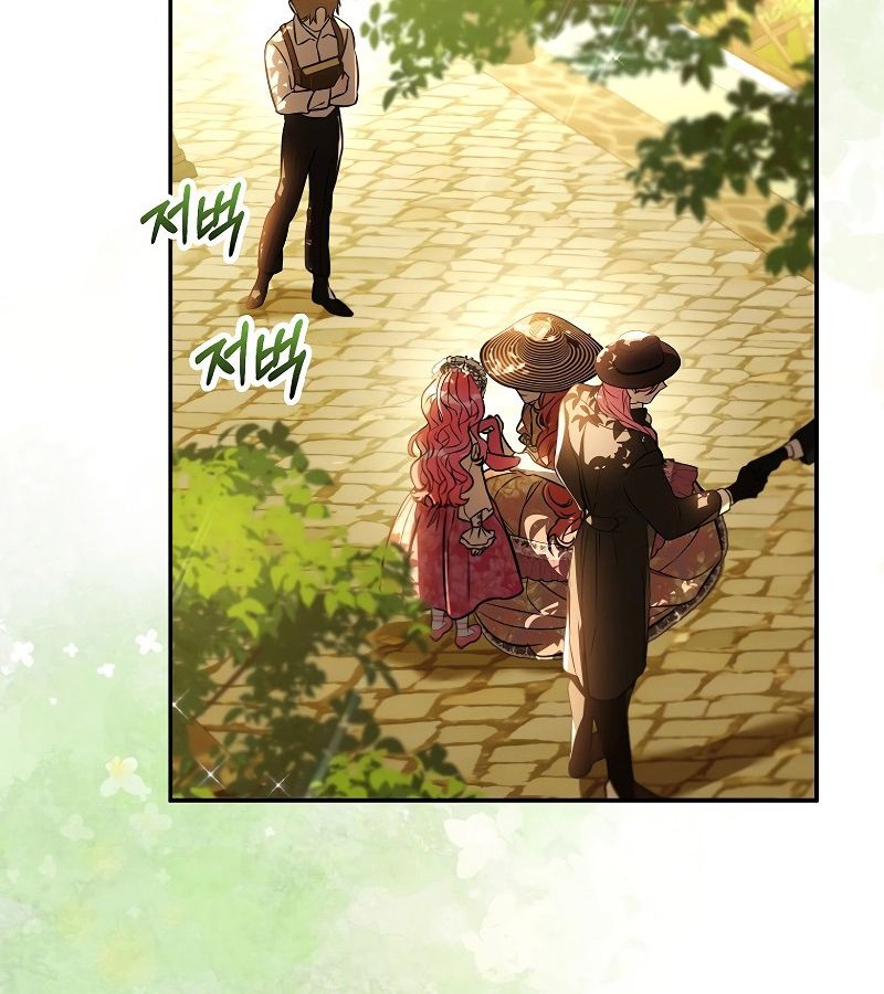 Các Nam Chính Bị Giam Giữ Trong Nhà Tôi Chapter 15 - Trang 2