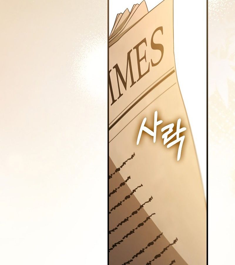 Các Nam Chính Bị Giam Giữ Trong Nhà Tôi Chapter 16 - Trang 2