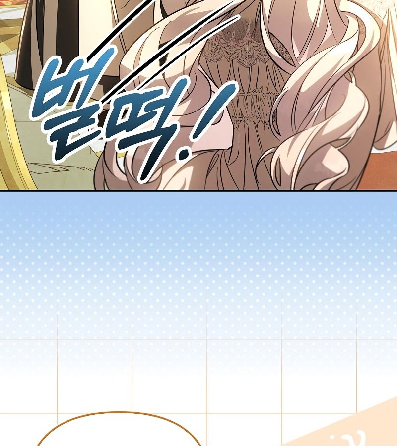 Các Nam Chính Bị Giam Giữ Trong Nhà Tôi Chapter 17 - Trang 2