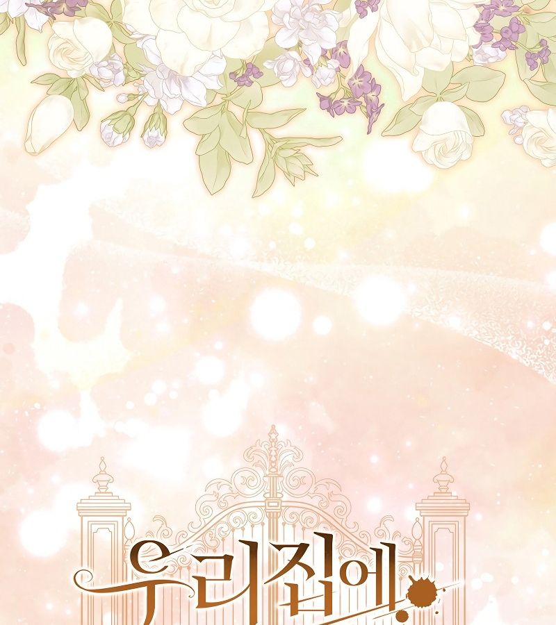 Các Nam Chính Bị Giam Giữ Trong Nhà Tôi Chapter 17 - Trang 2