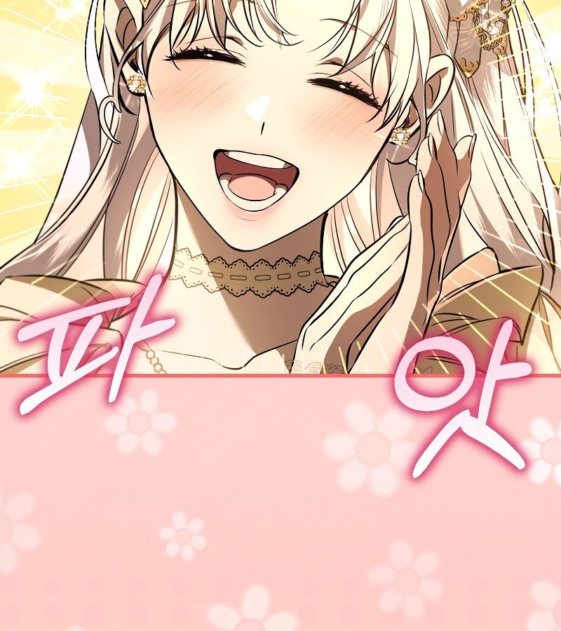 Các Nam Chính Bị Giam Giữ Trong Nhà Tôi Chapter 18 - Trang 2