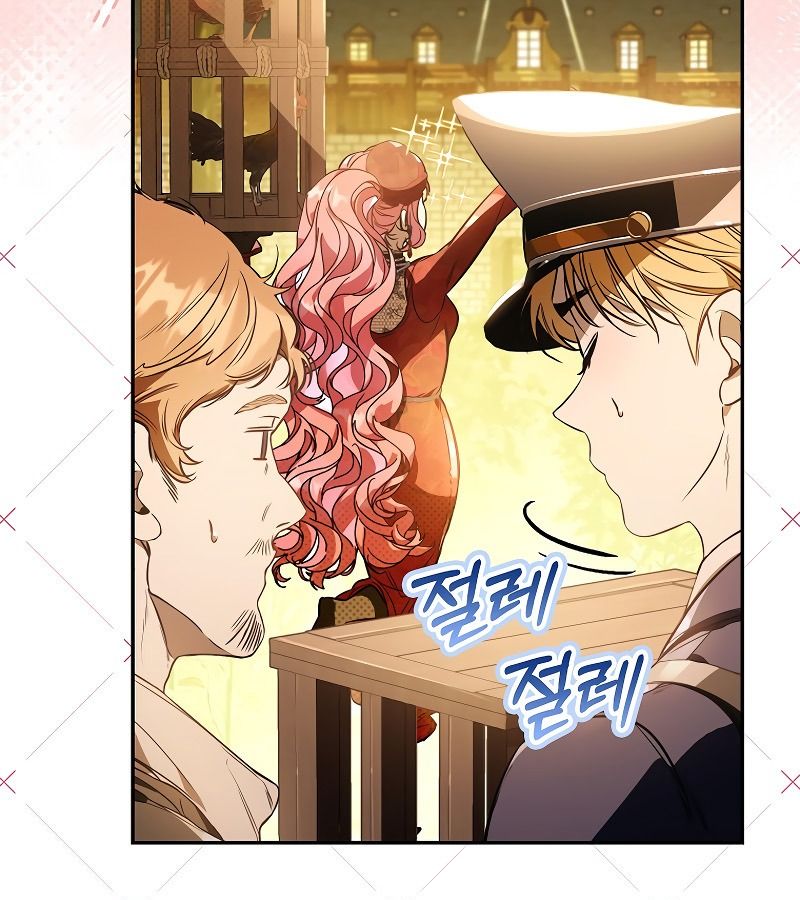 Các Nam Chính Bị Giam Giữ Trong Nhà Tôi Chapter 19 - Trang 2