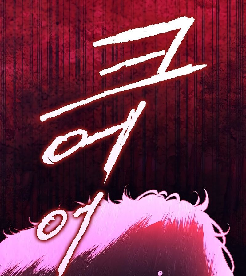 Các Nam Chính Bị Giam Giữ Trong Nhà Tôi Chapter 19 - Trang 2